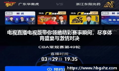 乐鱼网站