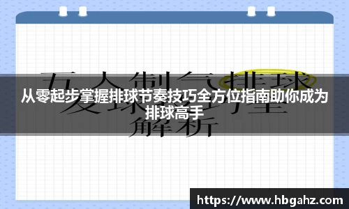 乐鱼