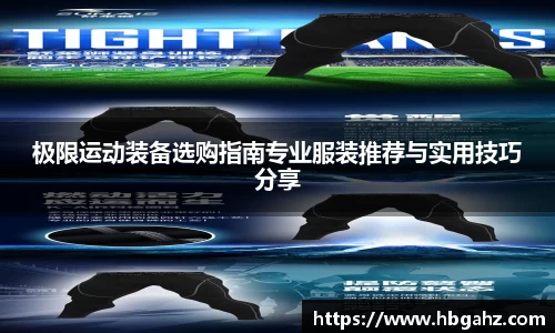 乐鱼体育