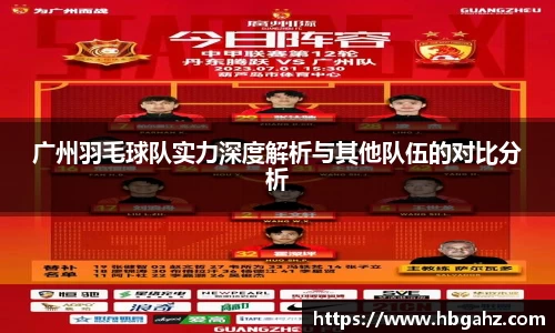 乐鱼体育