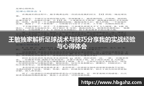 leyu.com乐鱼官方