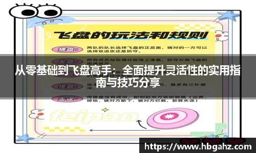 乐鱼体育