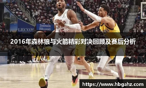 乐鱼体育