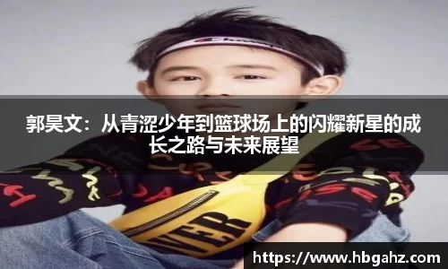 乐鱼体育