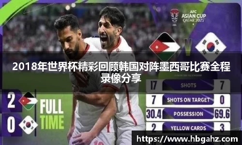 乐鱼体育