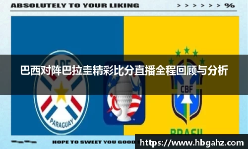 乐鱼