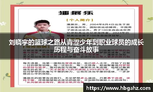 乐鱼