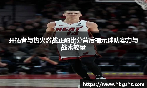 乐鱼体育