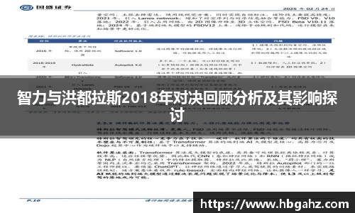 乐鱼体育