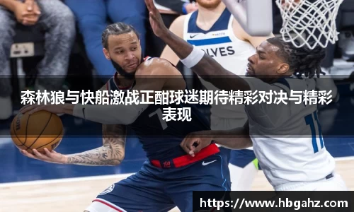 乐鱼体育