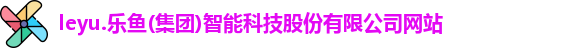 leyu